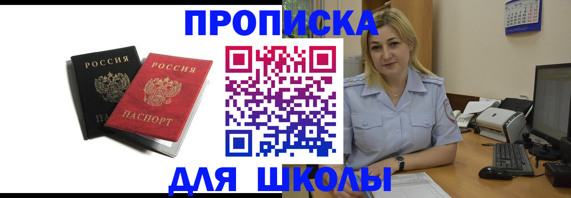 временная регистрация собственник в Нарьян-Маре